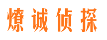 襄州外遇出轨调查取证